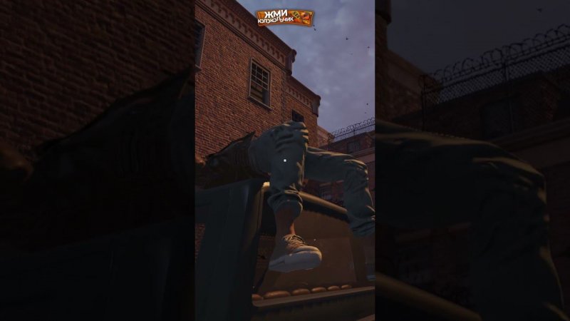 Вот Так Поедем Crime Scene Cleaner #shorts #шортс #short #шорт