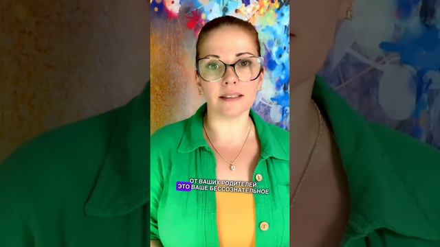 Секретчто не дает съехать от родителей