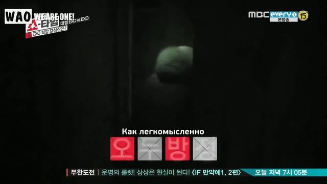 [РУСС.САБ] 140130 EXO's Showtime Ep.10 (Бэкхён :D ) смотреть онлайн