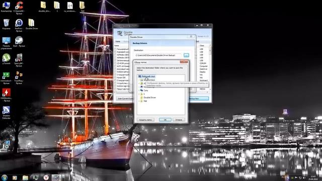 Как интегрировать драйвера в ISO образ дистрибутив Windows 7.mp4