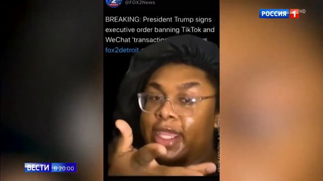 Тик ток заблокируют в Сша через 45 дней смотреть онлайн