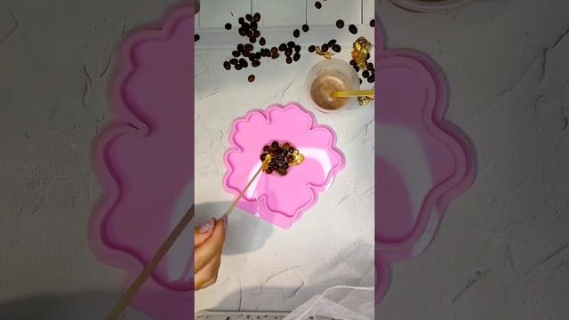 Работа с эпоксидной смолой!Создание конфетницы с кофейными зёрнами ! смотреть онлайн