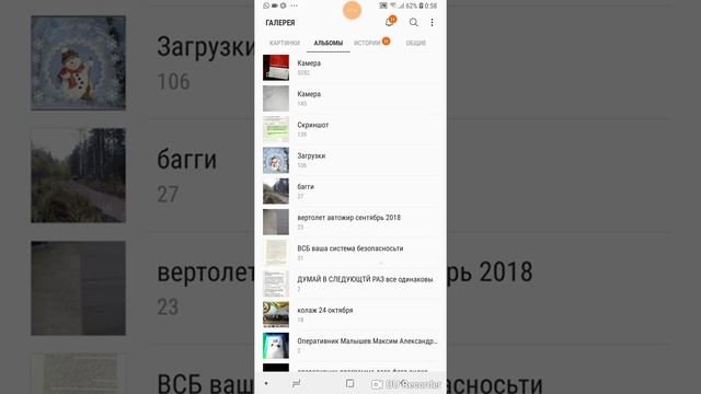 Молебка 1 декабря 2018 снегоходы колдунья смотреть онлайн
