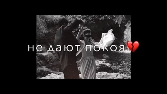 песня:Разбила сердце мое так грустно и печально 