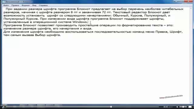 изучаем компьютер с нуля