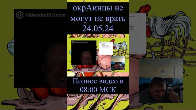 #Shorts Анонс ВонЫ гроши збырають на ЗСУ