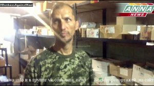 В Луганске ополченцы конфисковали склад медикаментов одного из СБУшников