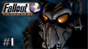 ХРАМ ИСПЫТАНИЙ | Fallout 2: A Post Nuclear Role Playing Game прохождение #1 (макс. сложность)