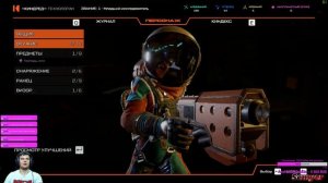 journey to the savage planet Прохождение на Русском!