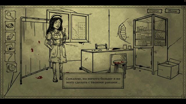 РАЗДЕЛ ПЯТЫЙ: ПАРК | НАШ МАЛЕНЬКИЙ КОШМАР - Bad Dream: Coma #6 смотреть онлайн