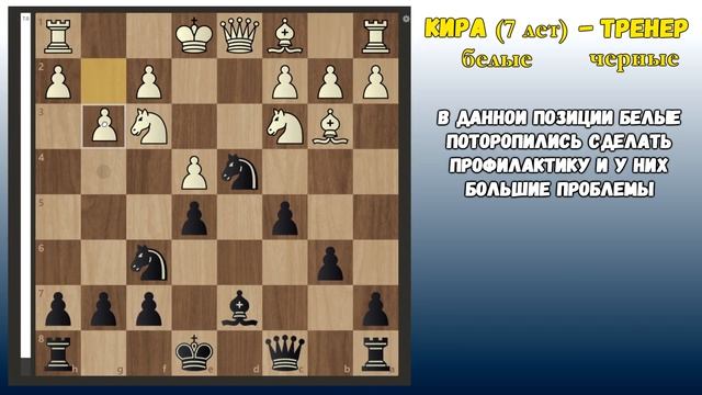 Шахматы. Шедевральный ход юной шахматистки #Шахматы #Шахматыдлядетей #chess