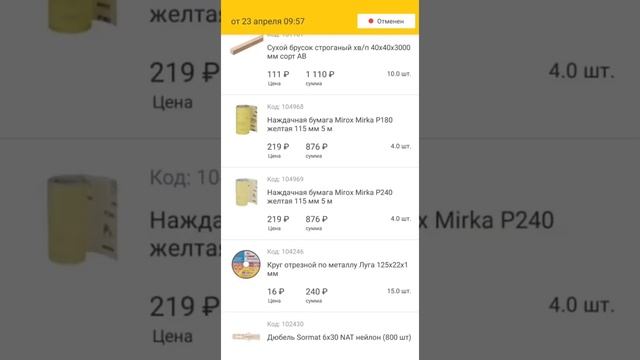РЕМОНТ ТРЕШКИ ПОД КЛЮЧ КУДРОВО СПБ