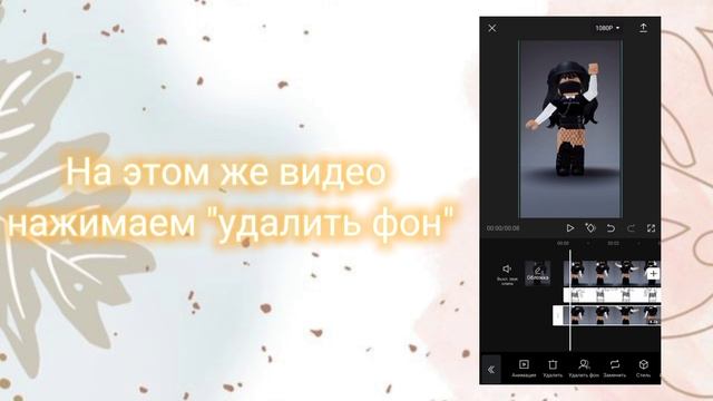 | Туториал | Шейдеры в CapCut смотреть онлайн