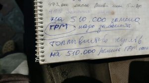 т5, топливный фильтр.