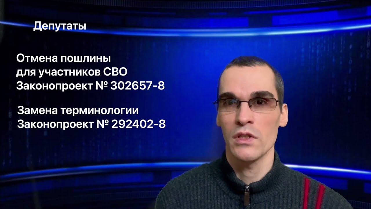 Налоговые законопроекты за февраль 2023 / Tax bills for February 2023