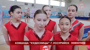Соревнования по эстетической гимнастике прошли в спорткомплексе "Локомотив"