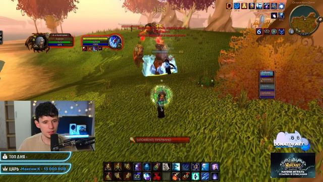 КАК ОДЕТЬСЯ В ПВЕ НА WOW SIRUS SOULSEEKER X1 - ГАЙД ДЛЯ НОВИЧКОВ
