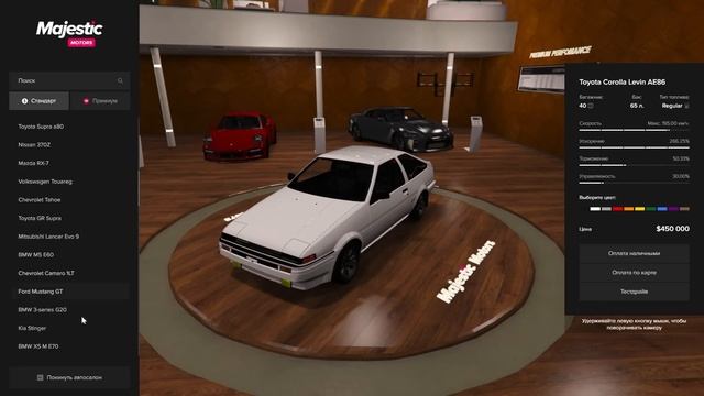 ?ПОДАРИЛИ МОЮ ПЕРВУЮ МАШИНУ на GTA 5 Majestic RP смотреть онлайн