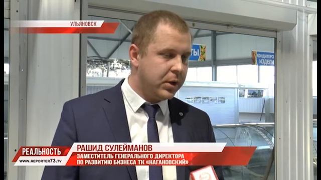 НОГА В НОГУ: ЕСТЬ СБЫТ - ЕСТЬ РЫНОК. смотреть онлайн