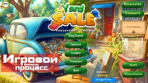 Yard Sale (Игровой процесс\Gameplay)