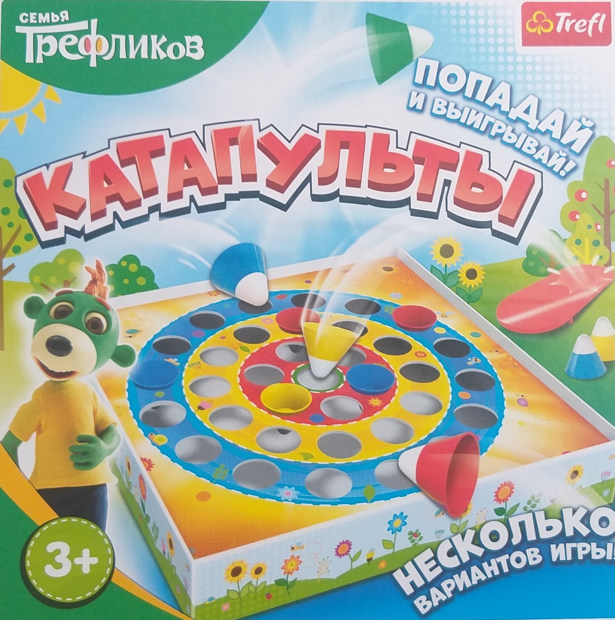 ЧЕЛЛЕНДЖ КАТАПУЛЬТЫ
