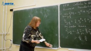 Вычислительные методы экспериментальной и теоретической физики, Аристова Е.Н., Лекция 05, 03.10.20