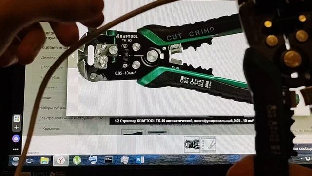 Обзор на Стриппер Kraftool TK-10 смотреть онлайн