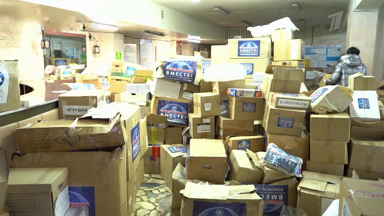 В Энергодаре встретили первую партию грузов, которую собрали атомщики из разных российских регионов