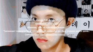 Чон Хосок-фиктивный муж | 7/7