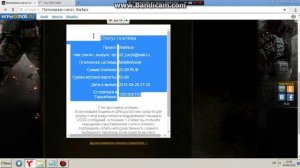 Как закинуть кредиты в Warface с киви кошелёк