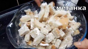 Что сделать с чёрствым хлебом?