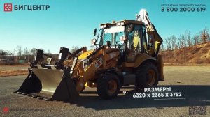 Экскаватор-погрузчик RUNMAX SE440TS