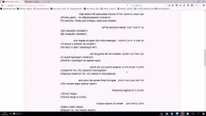 53. Изучение иврита. Пословицы и поговорки - פתגמים. Часть 4. Урок ведет Марк Харах (Ниран)