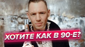 Всё будет ещё хуже!