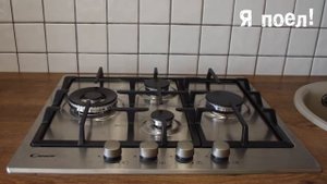 Пример работы варочной панели Candy CHG6D4WX