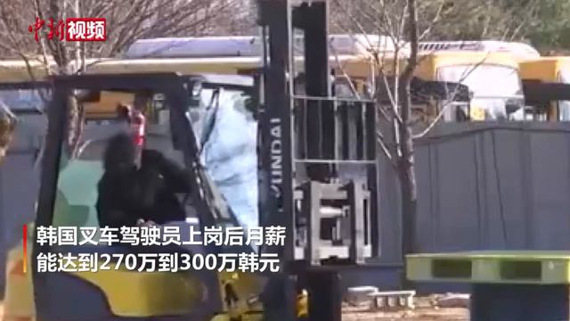Молодых людей Южной Кореи, желающих научиться управлять грузоподъемником, становится всё больше
