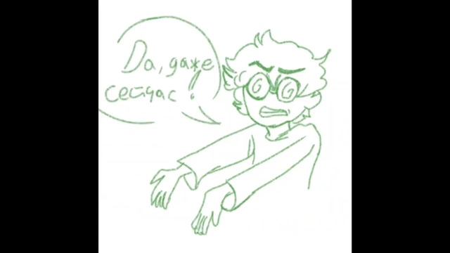 Мои глаза меняют форму? смотреть онлайн