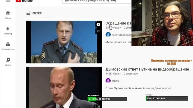 Кто такой Поднебесный. Часть 1.