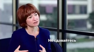 Екатерина Петелина три совета девушкам