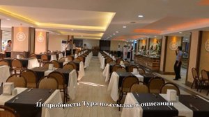 Тур в Аланья, Турция. Отель Asrin Beach 4*