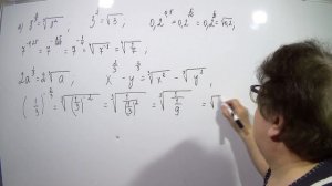 Определение степени с дробным показателем.