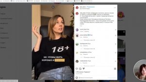 Как сделать автоответ на комментарий под reels. Чат-бот на Salebot