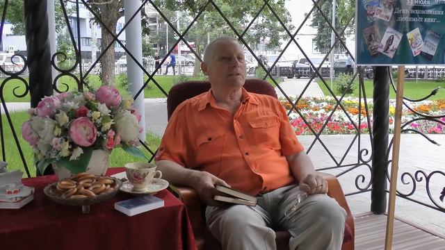 День вспоминания любимых книг смотреть онлайн