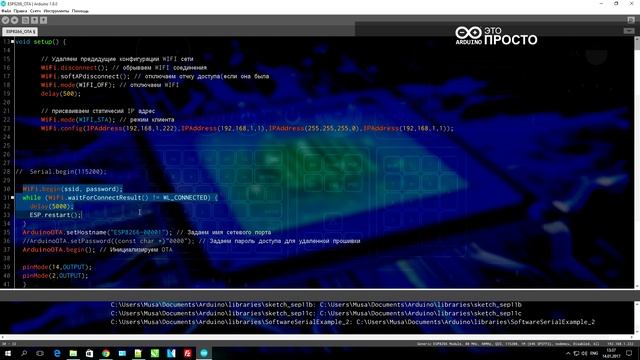 Как задать статический IP для ESP8266 static ip esp8266 смотреть онлайн