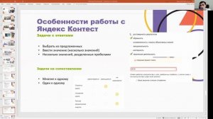 Вебинар по направлению «Робототехника»