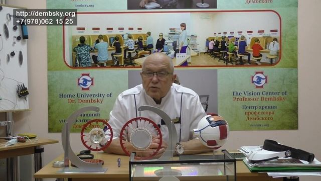 Как работает аккомодация. Кто прав? смотреть онлайн