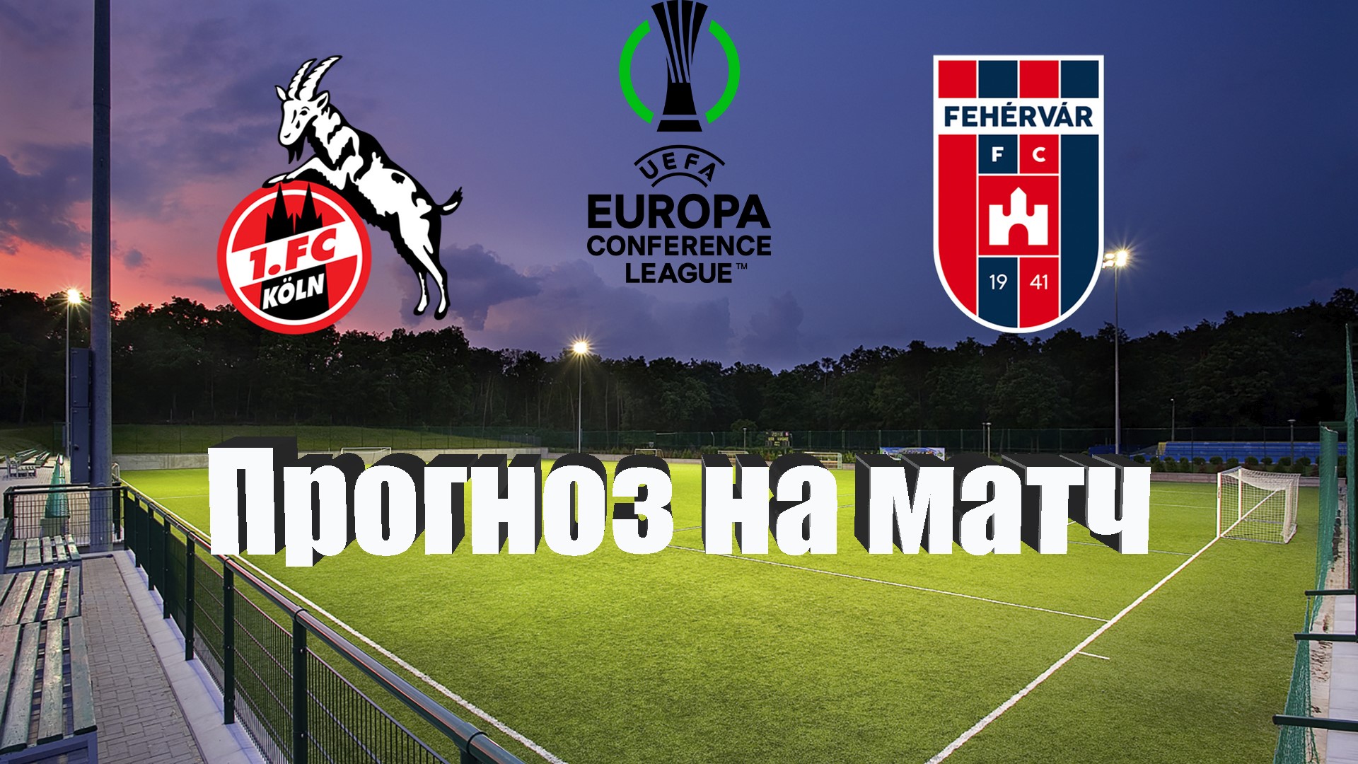 мол фехервар