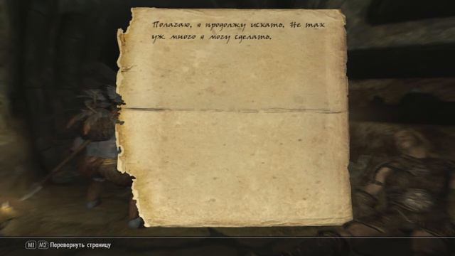 TES 5 Skyrim #39 Они поклоняются коню?! смотреть онлайн