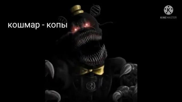песни в головах аниматроников  юбилейный