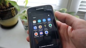 Как навести порядок в телефоне. Сортировка приложений.